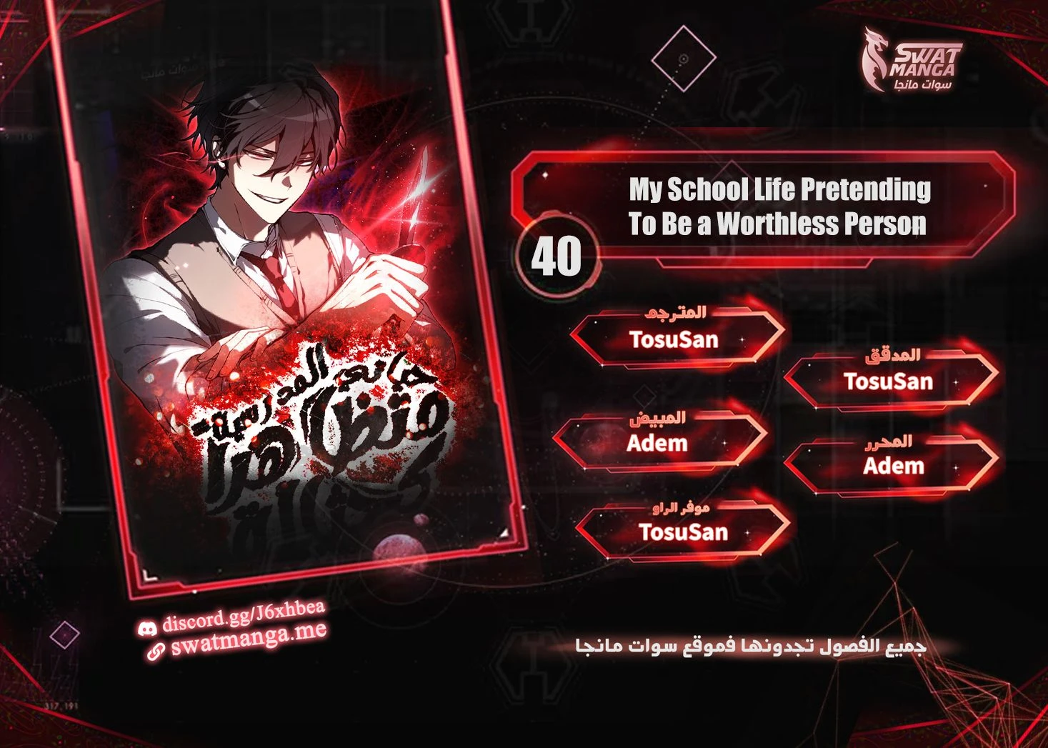 image of episode