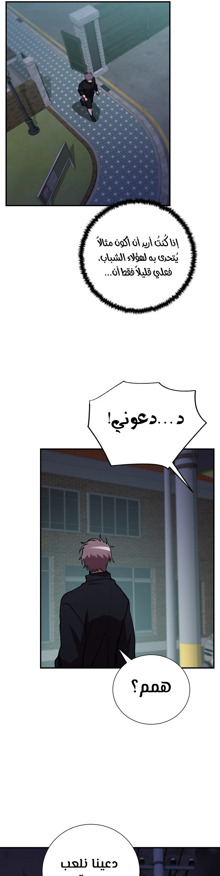 image of episode
