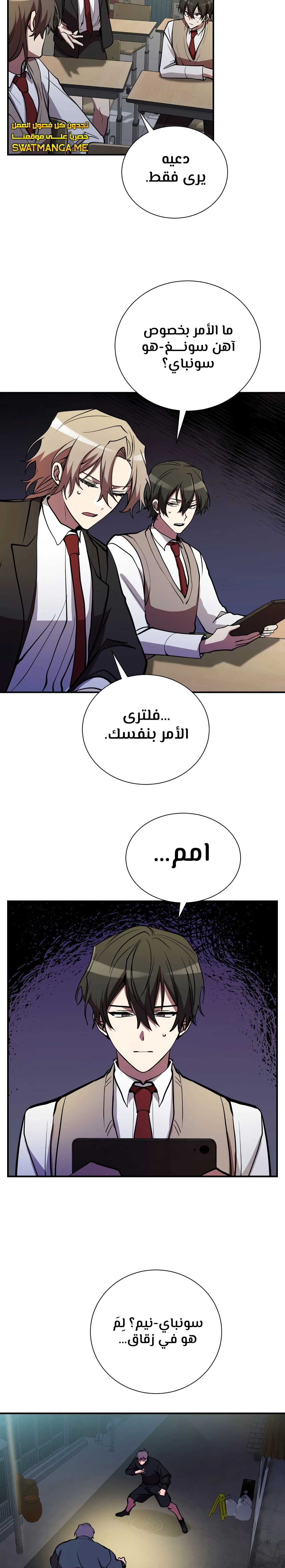 image of episode