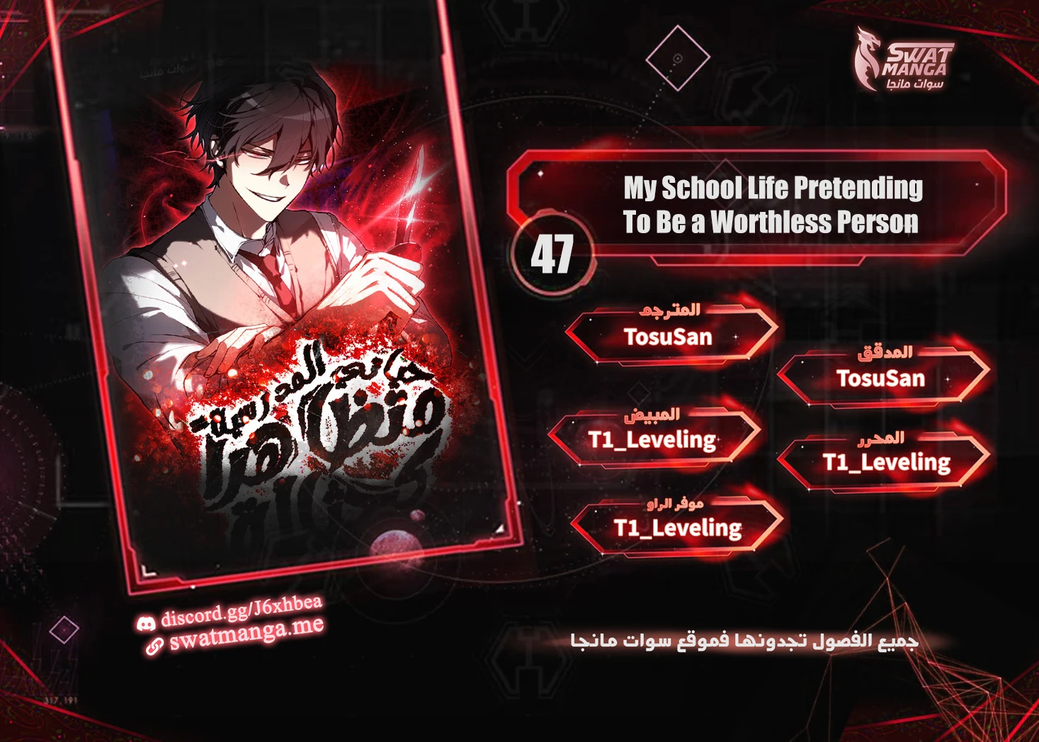 image of episode