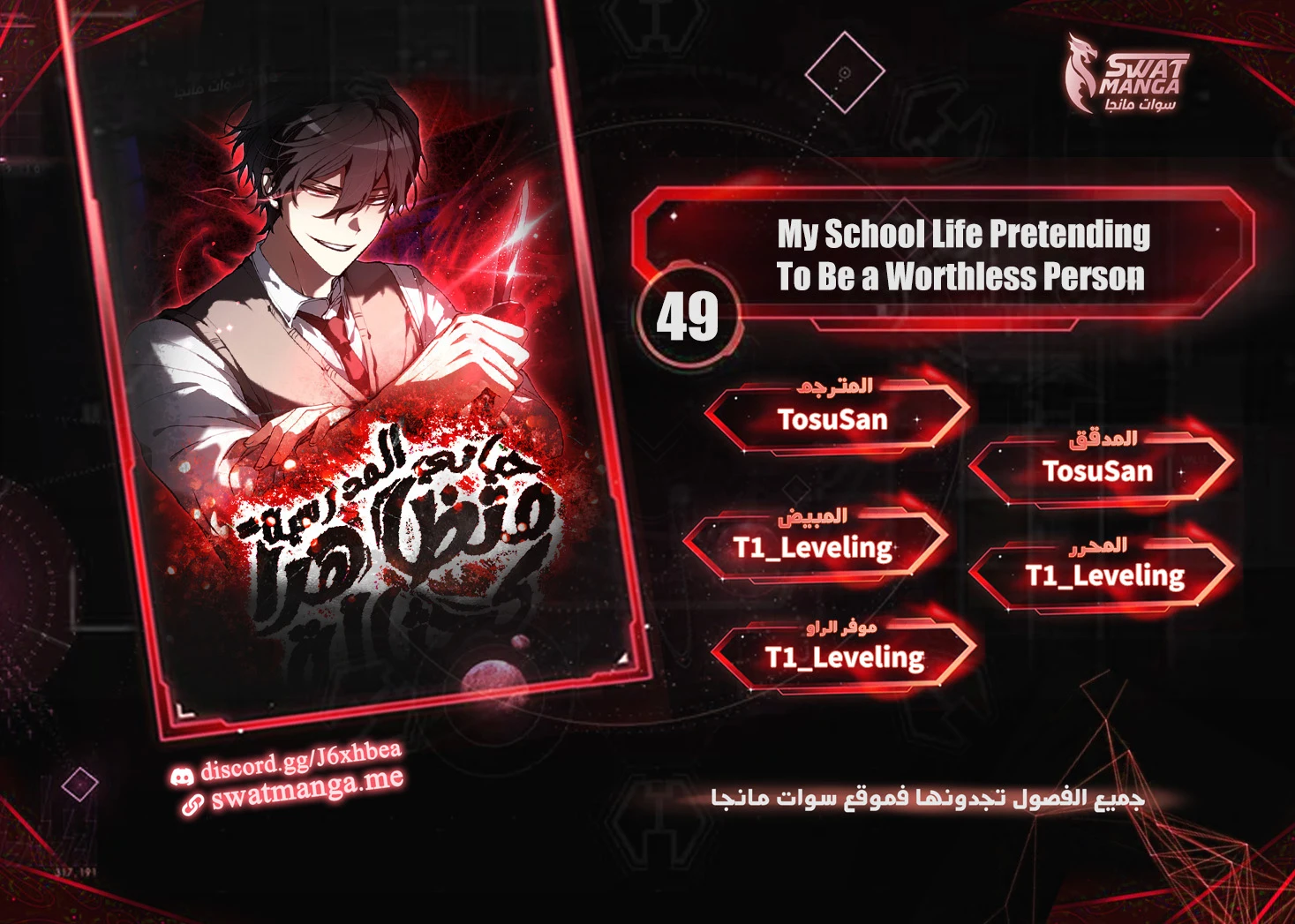 image of episode