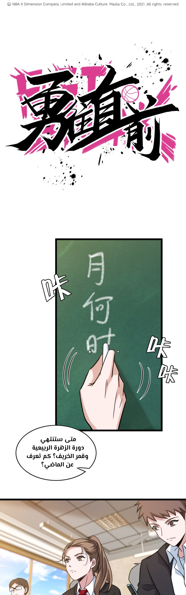 image of episode