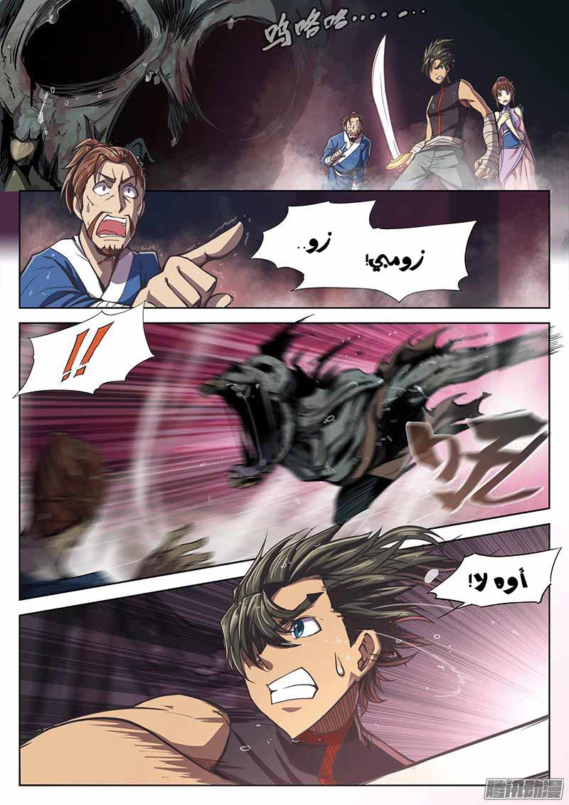 image of episode