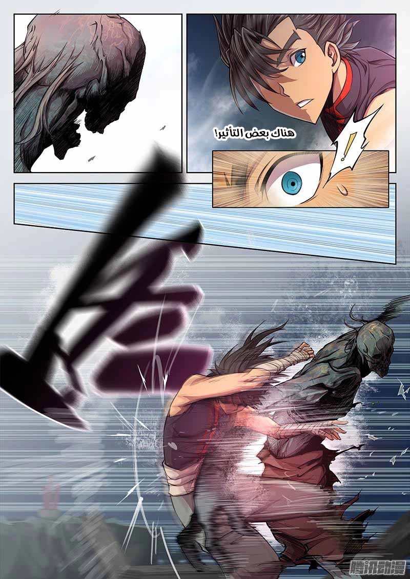 image of episode