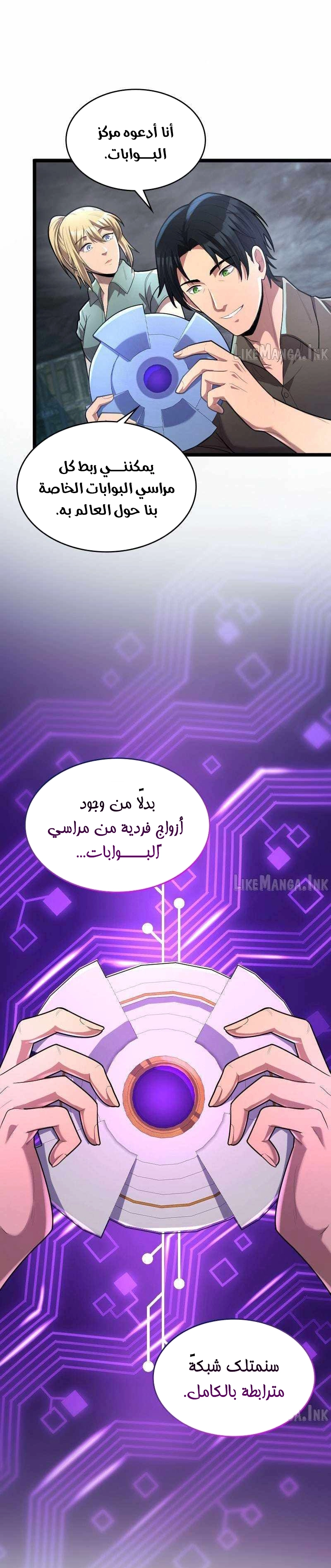image of episode