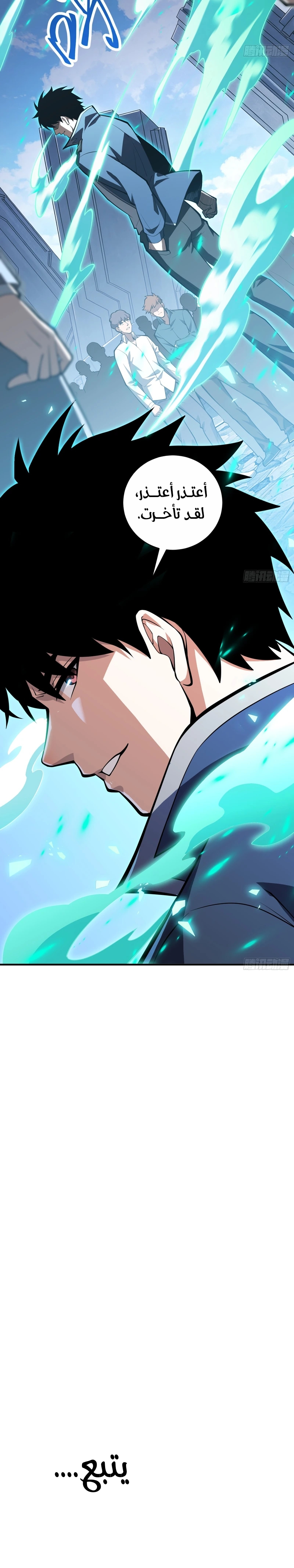 image of episode