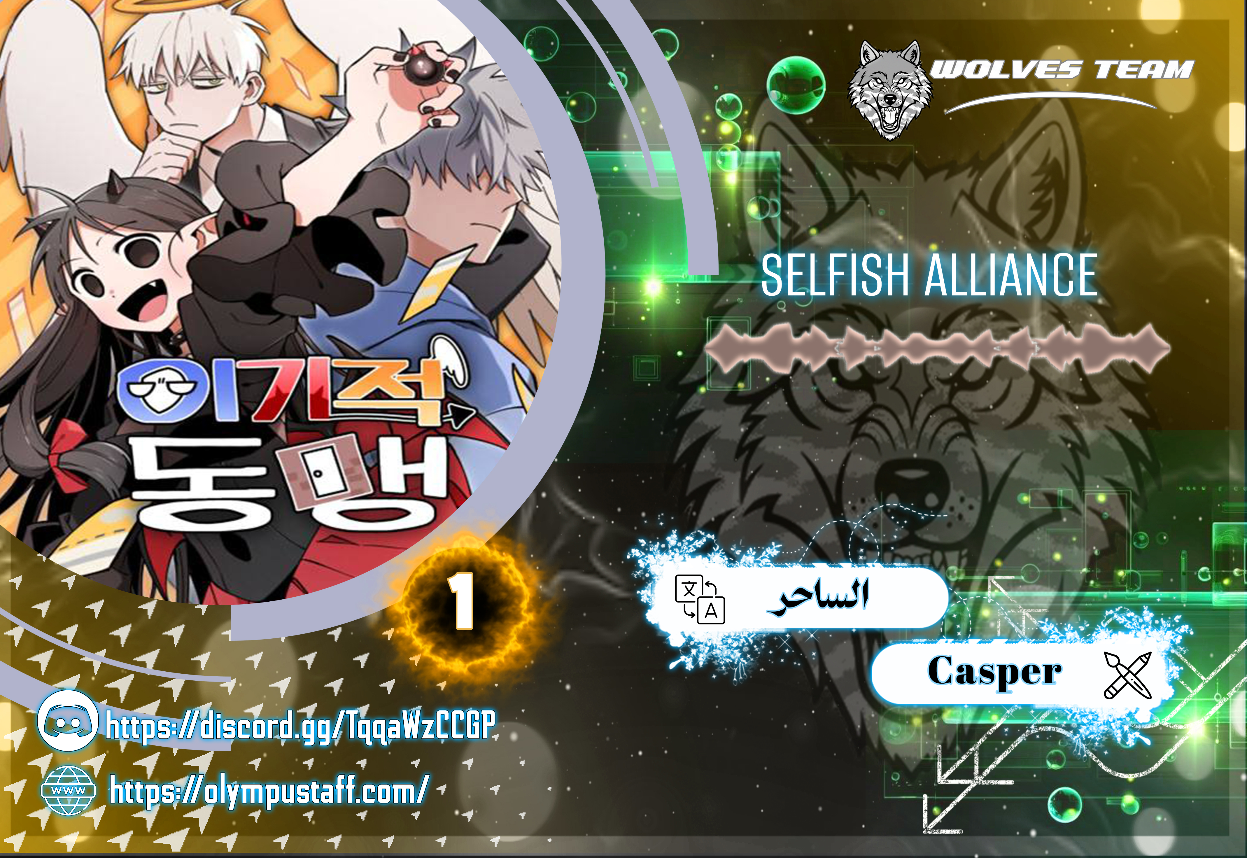 image of episode