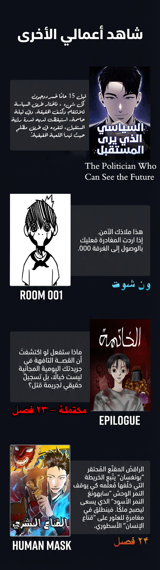 image of episode