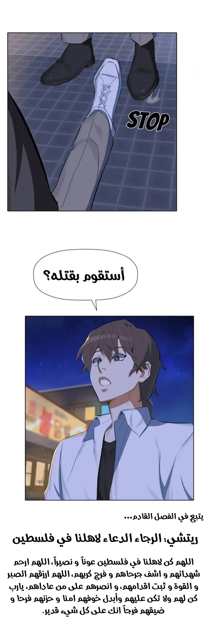 image of episode