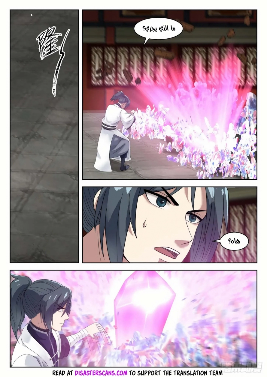 image of episode