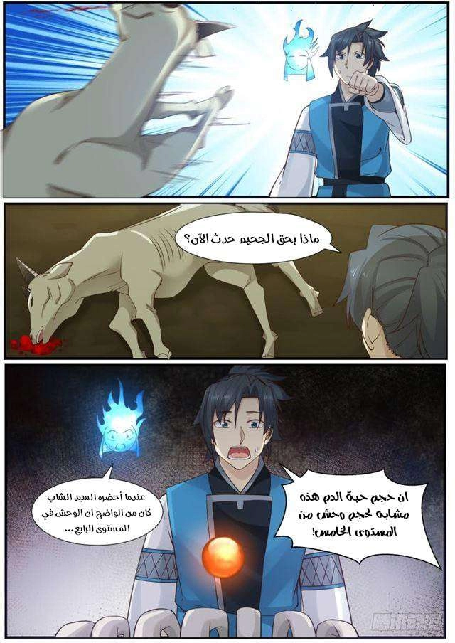 image of episode