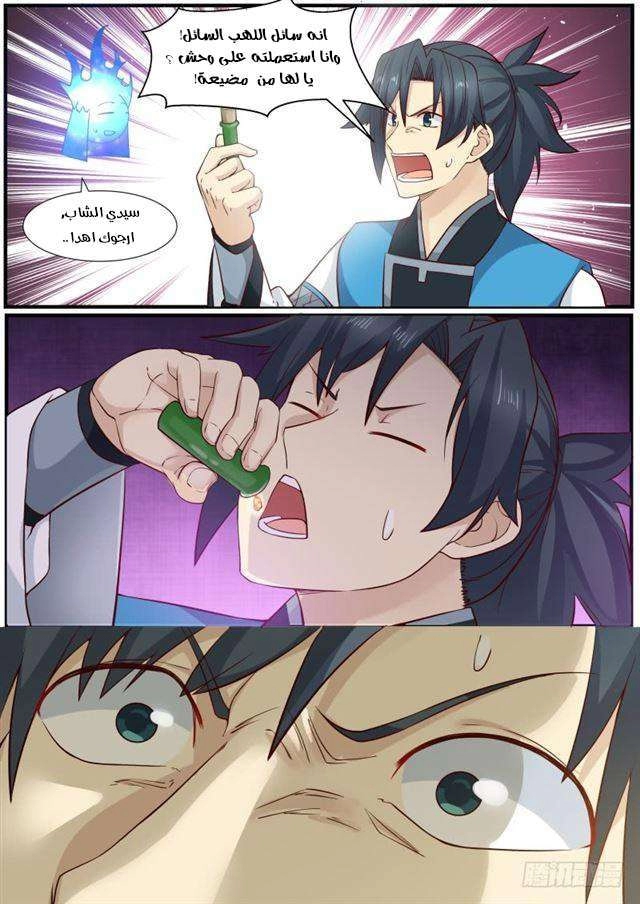 image of episode