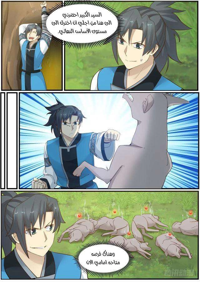 image of episode