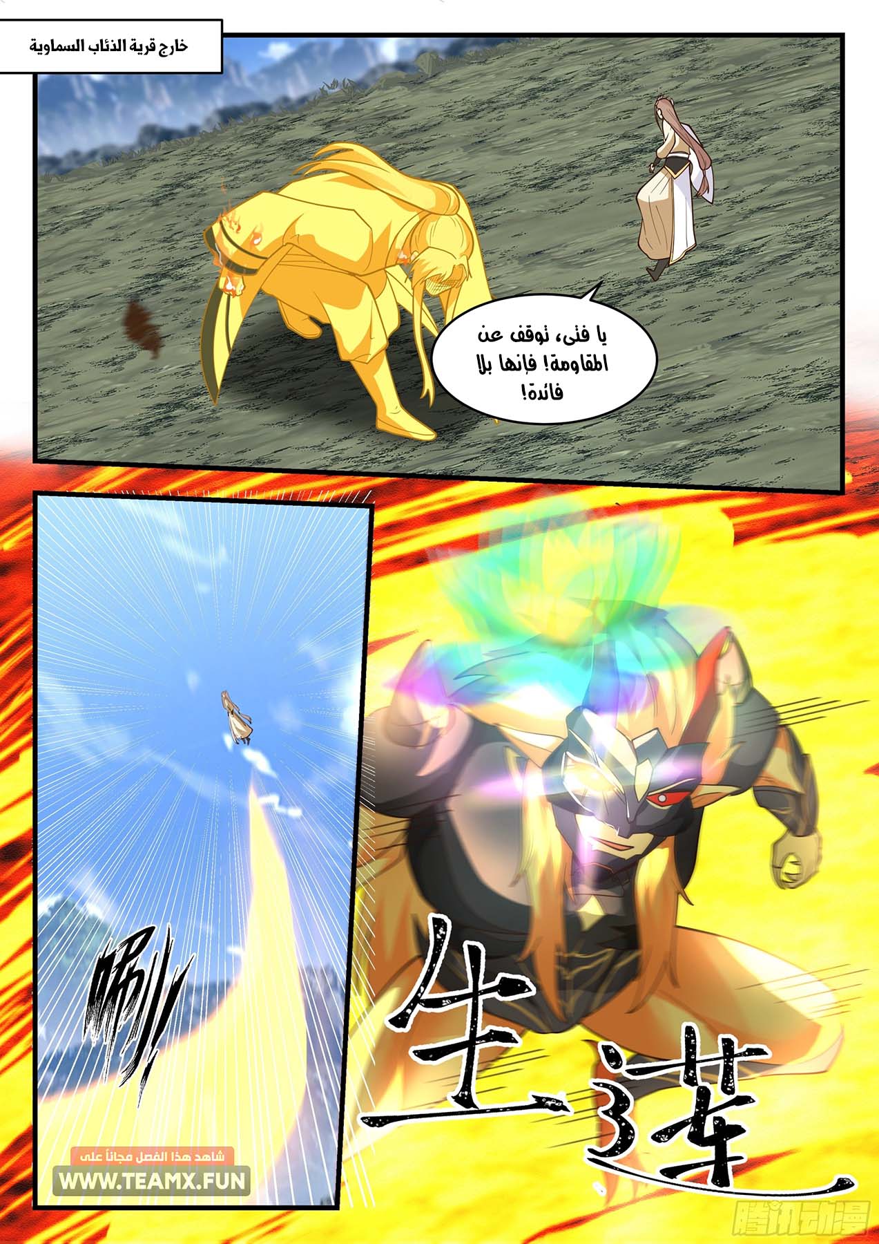 image of episode