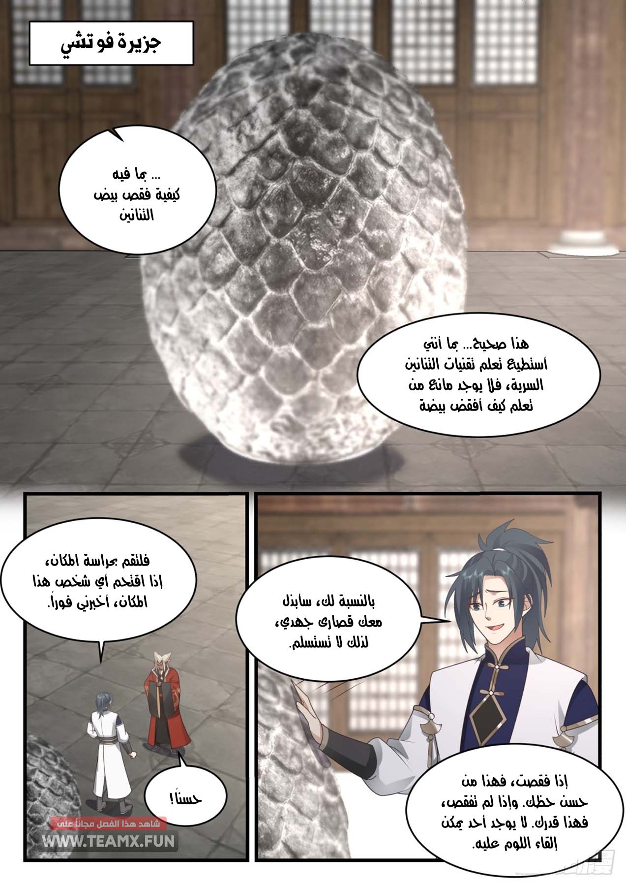 image of episode