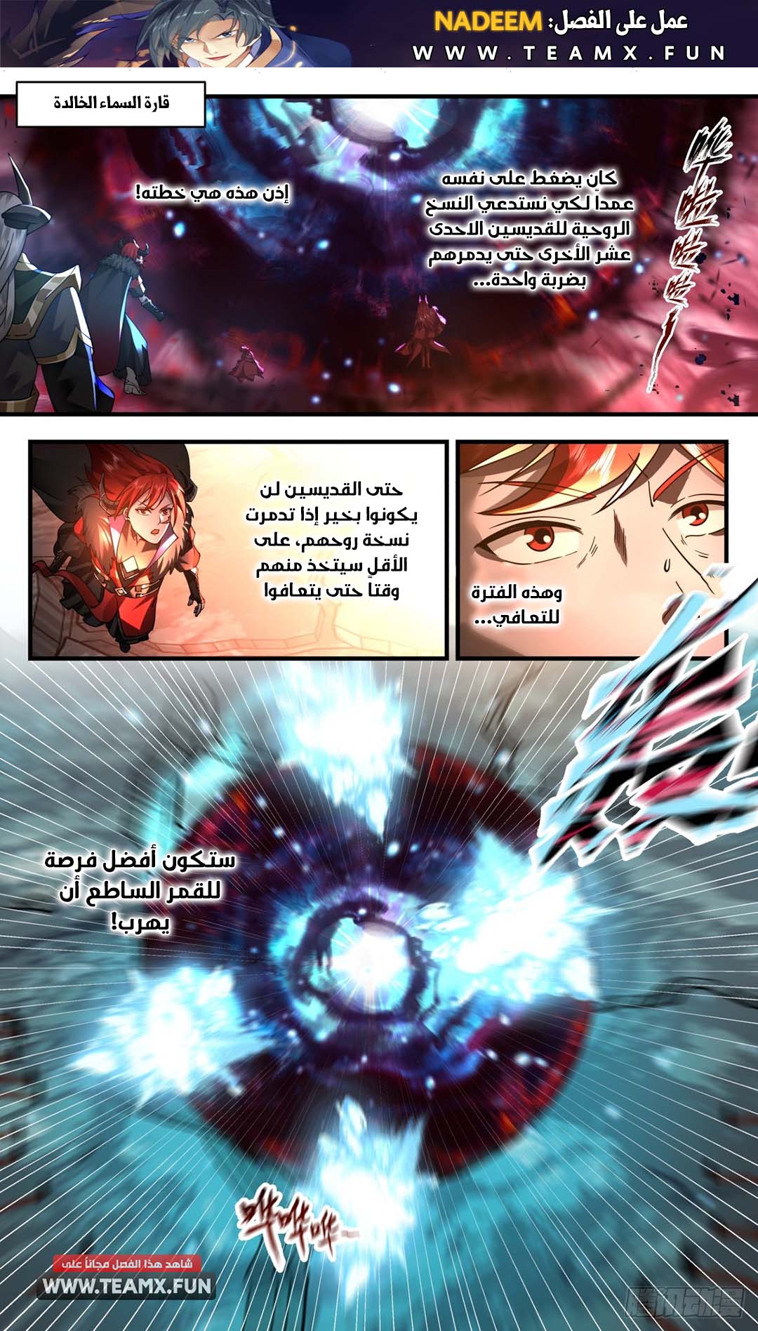 image of episode