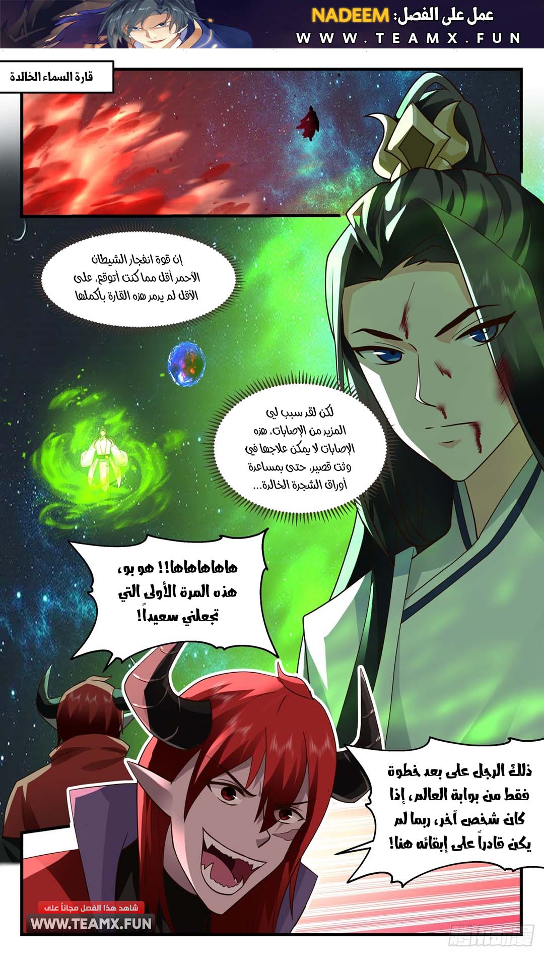 image of episode