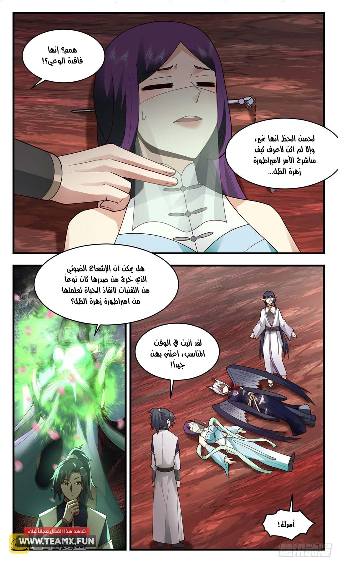 image of episode