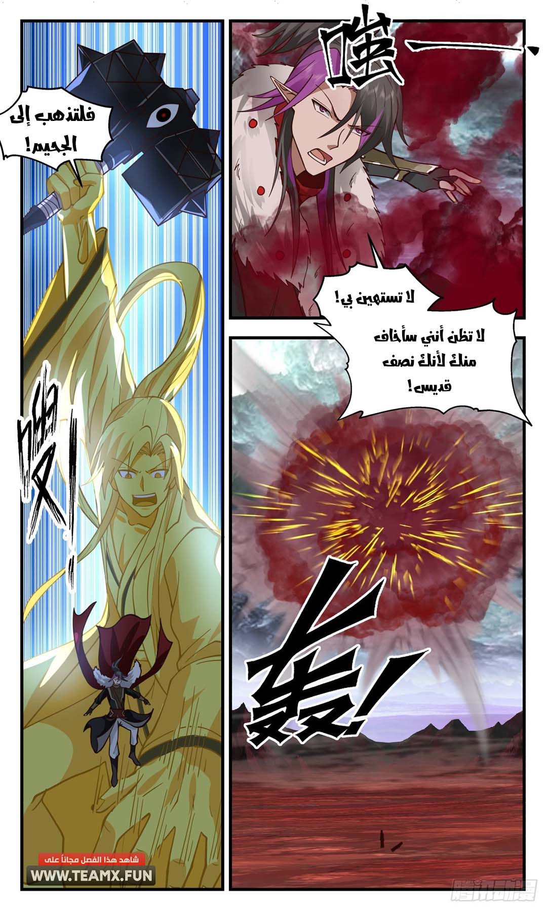 image of episode