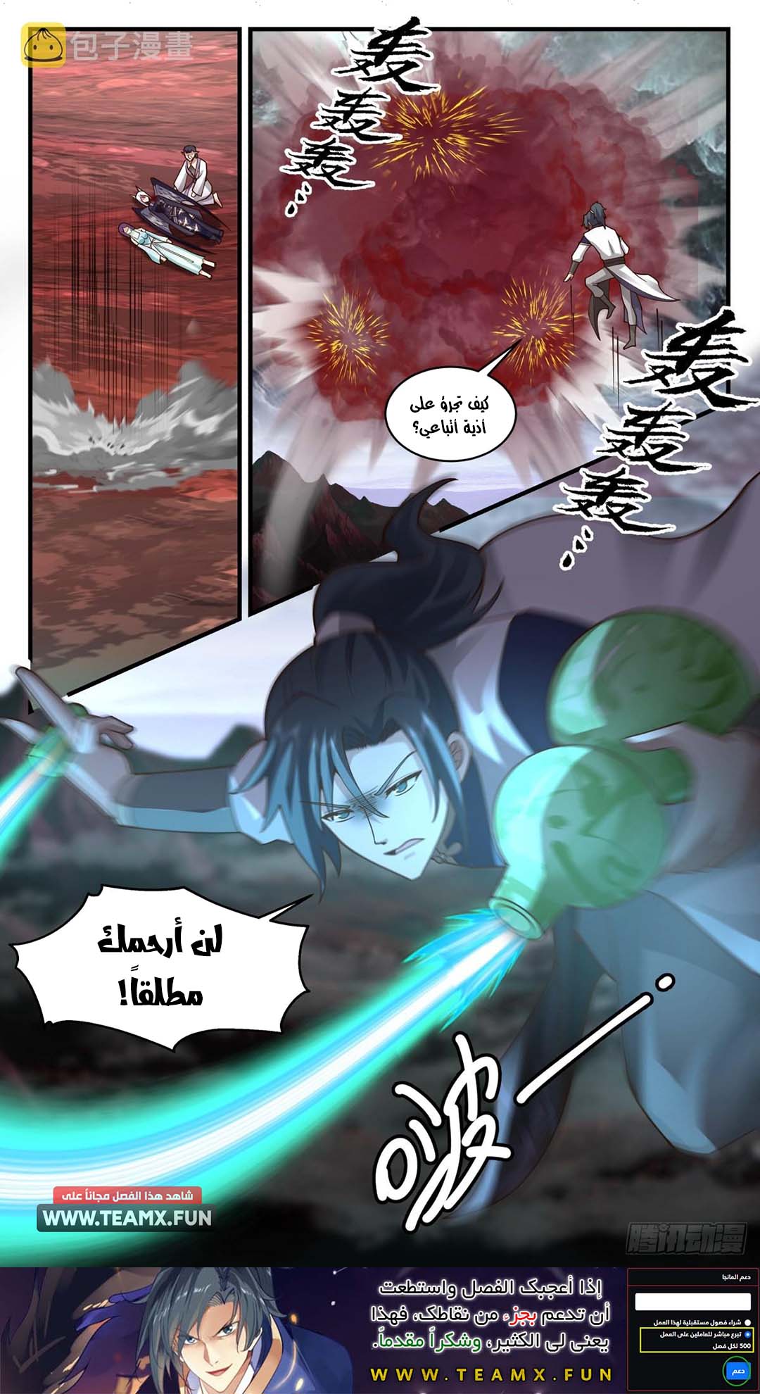 image of episode