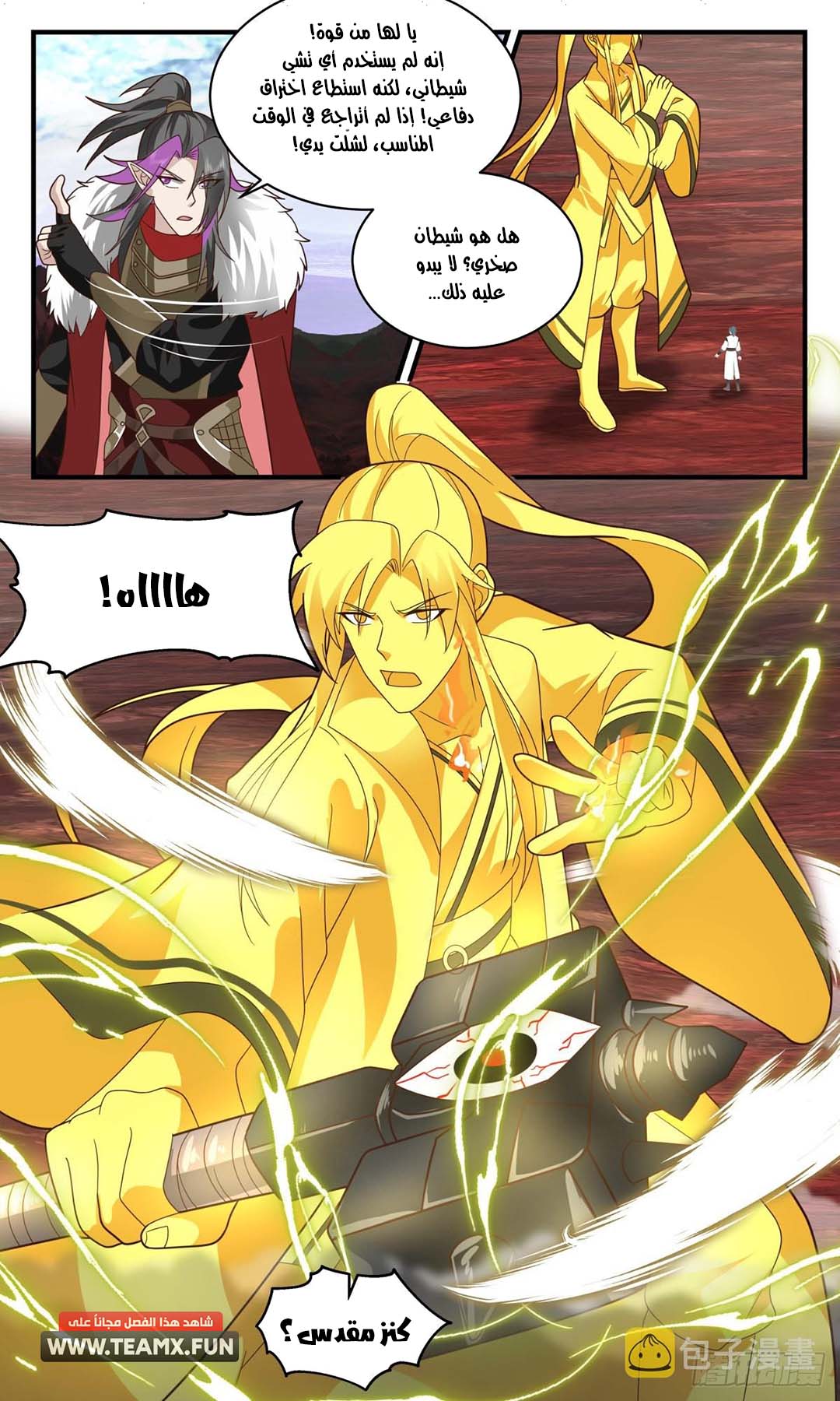 image of episode