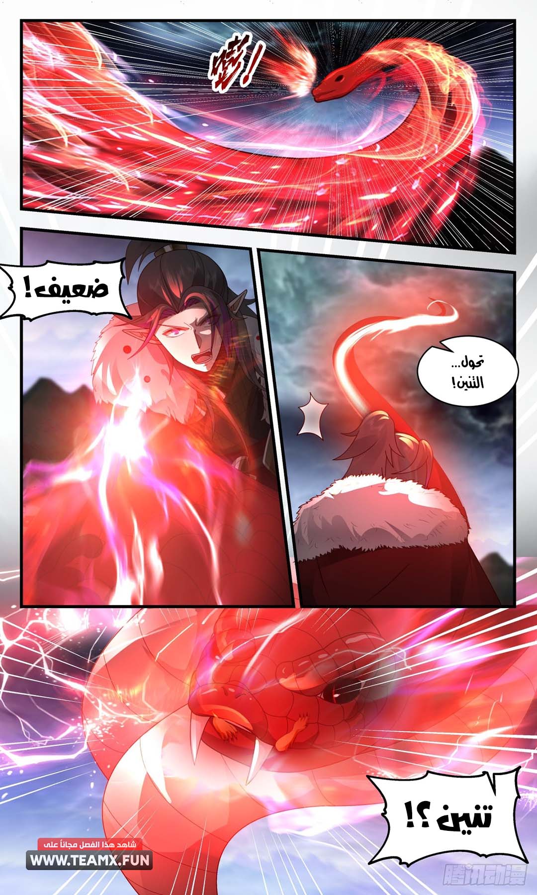 image of episode