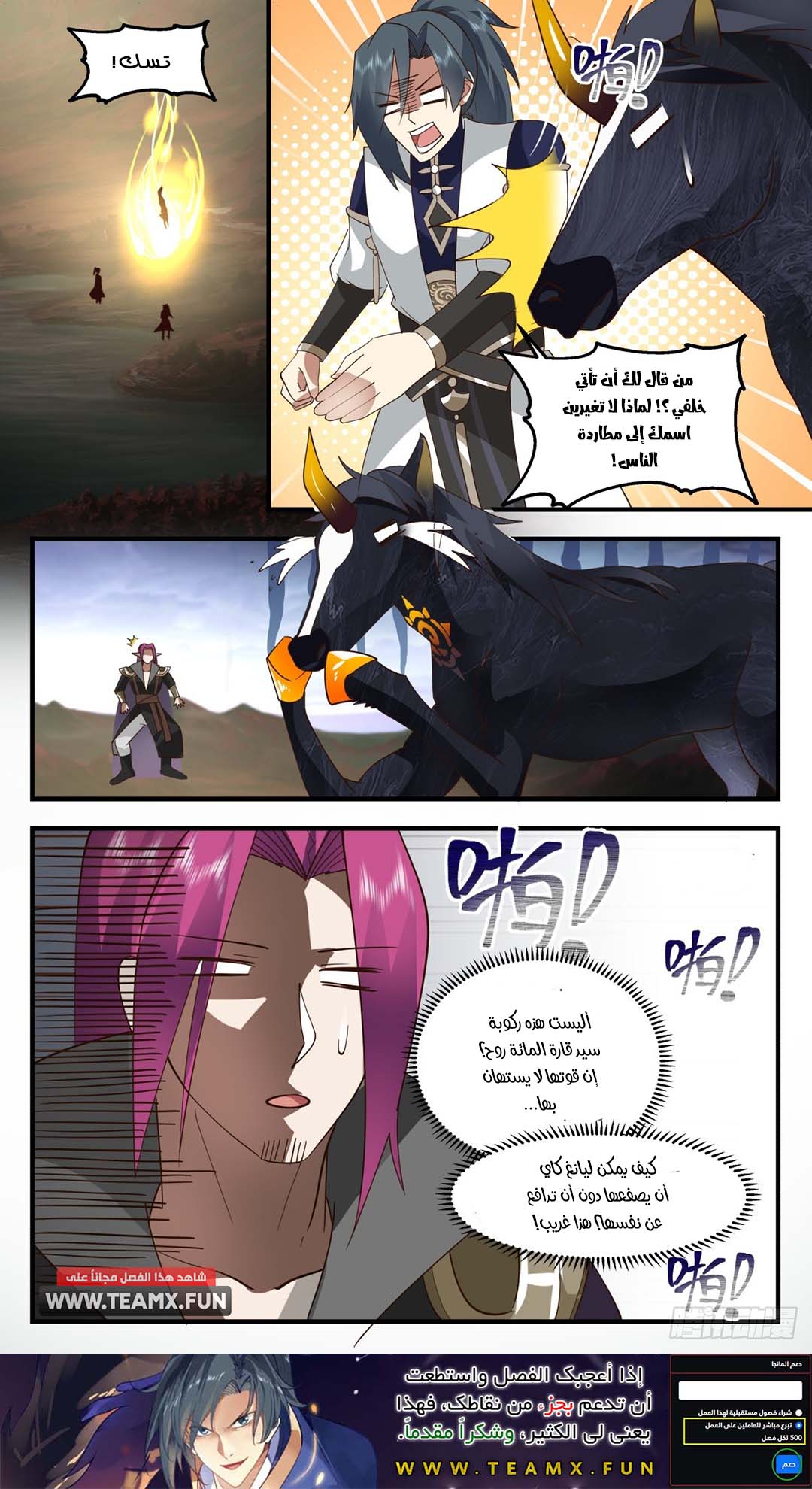 image of episode