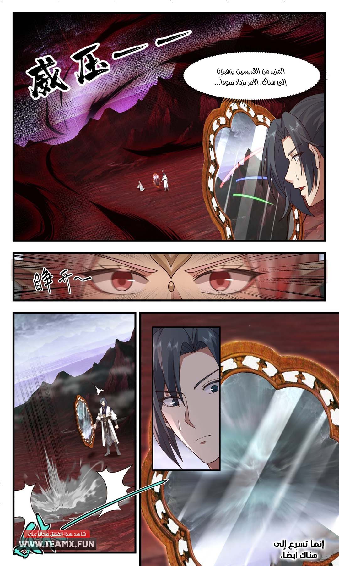 image of episode
