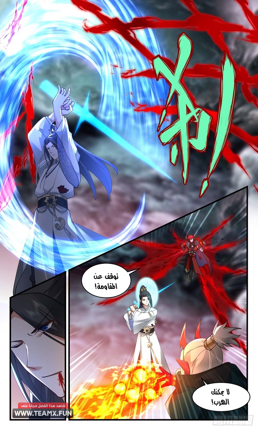 image of episode