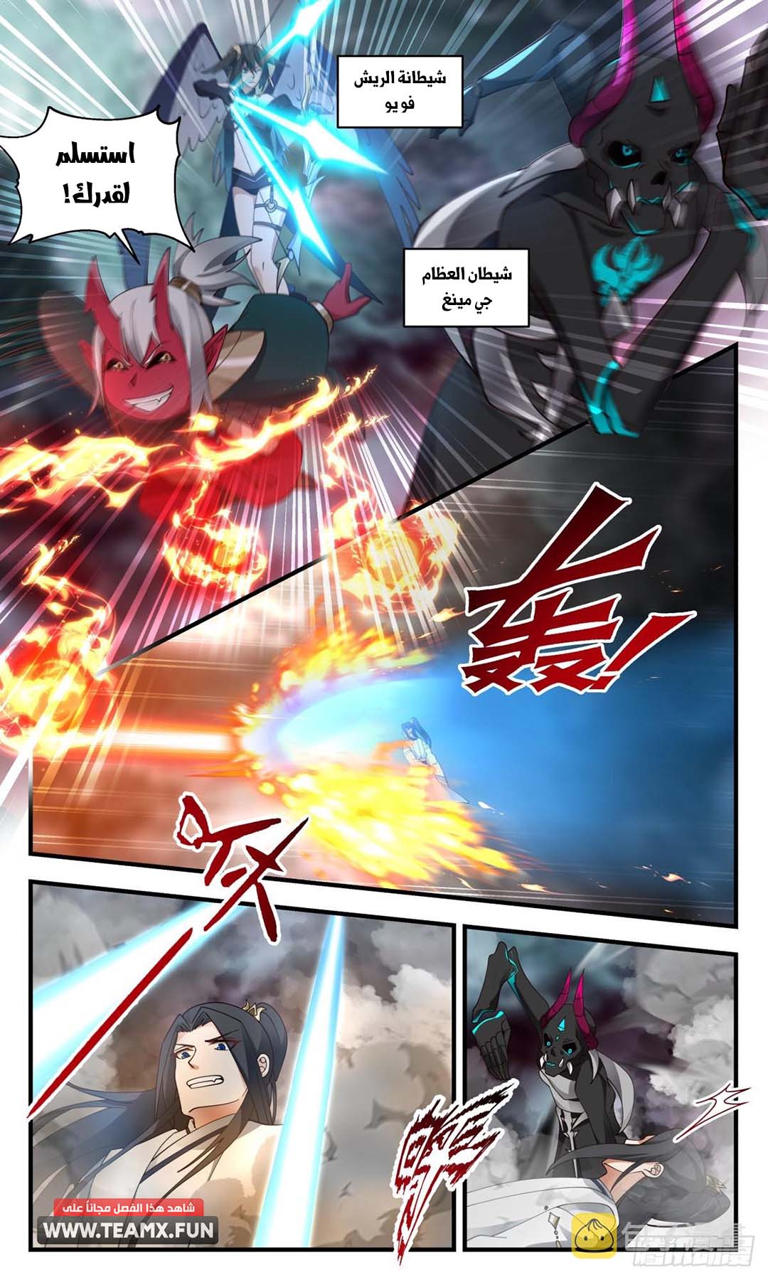 image of episode