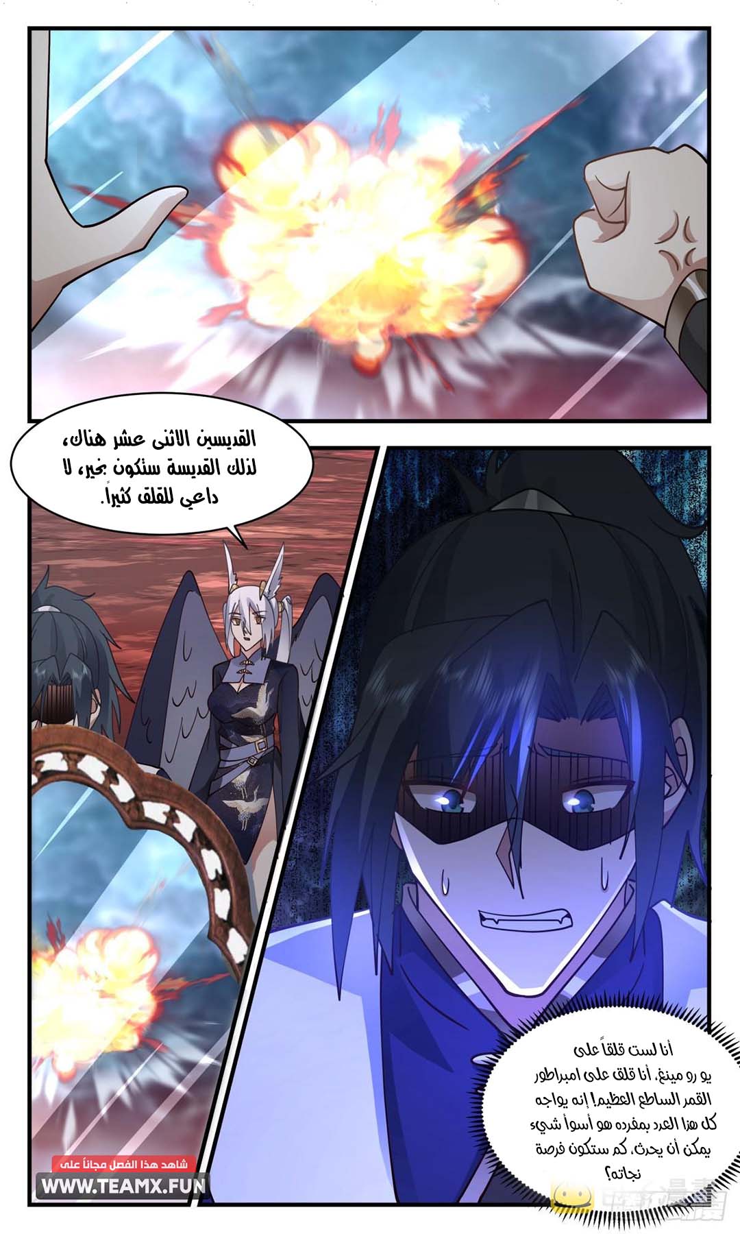 image of episode