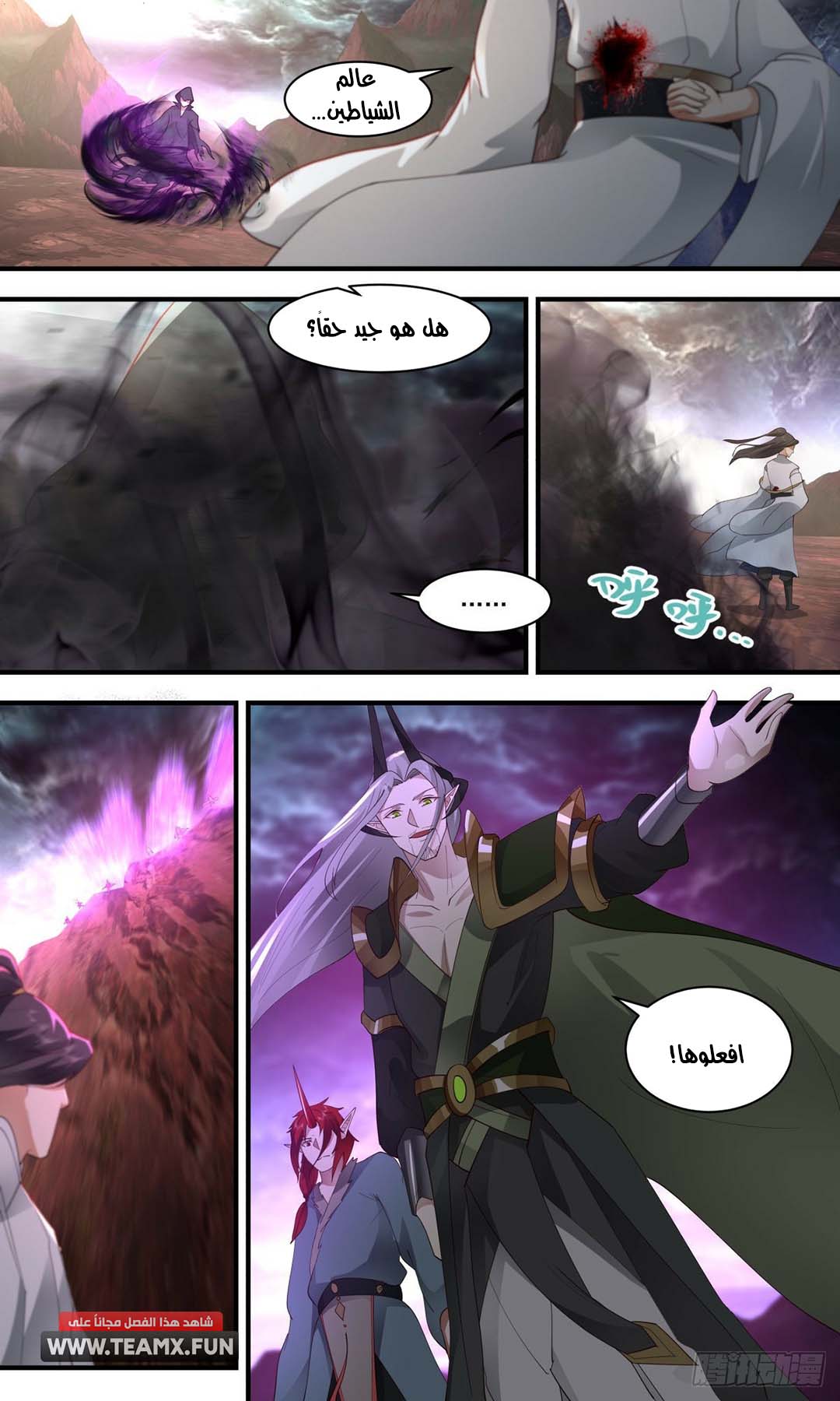 image of episode