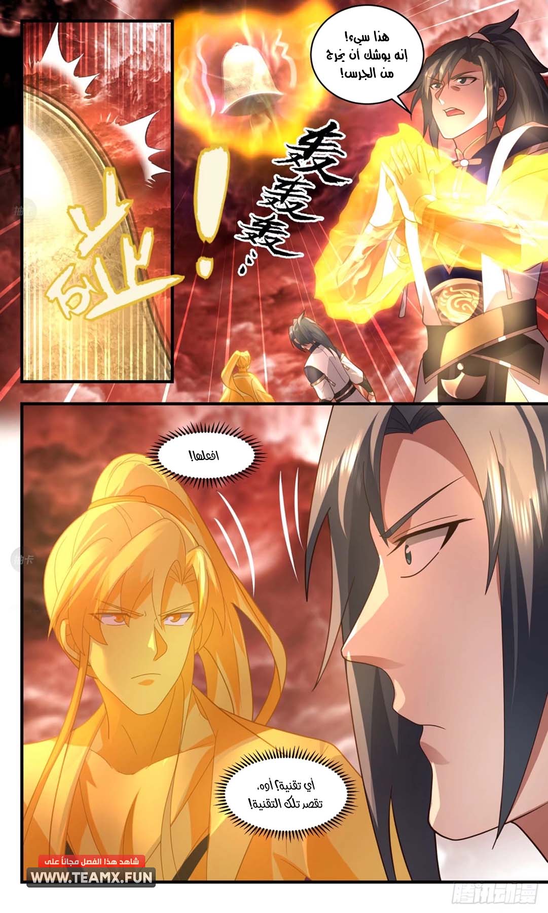 image of episode