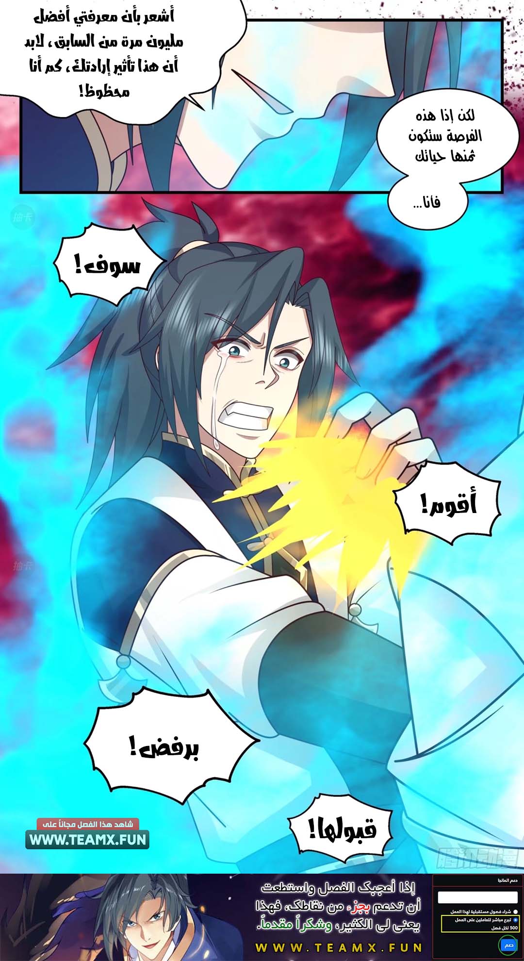 image of episode