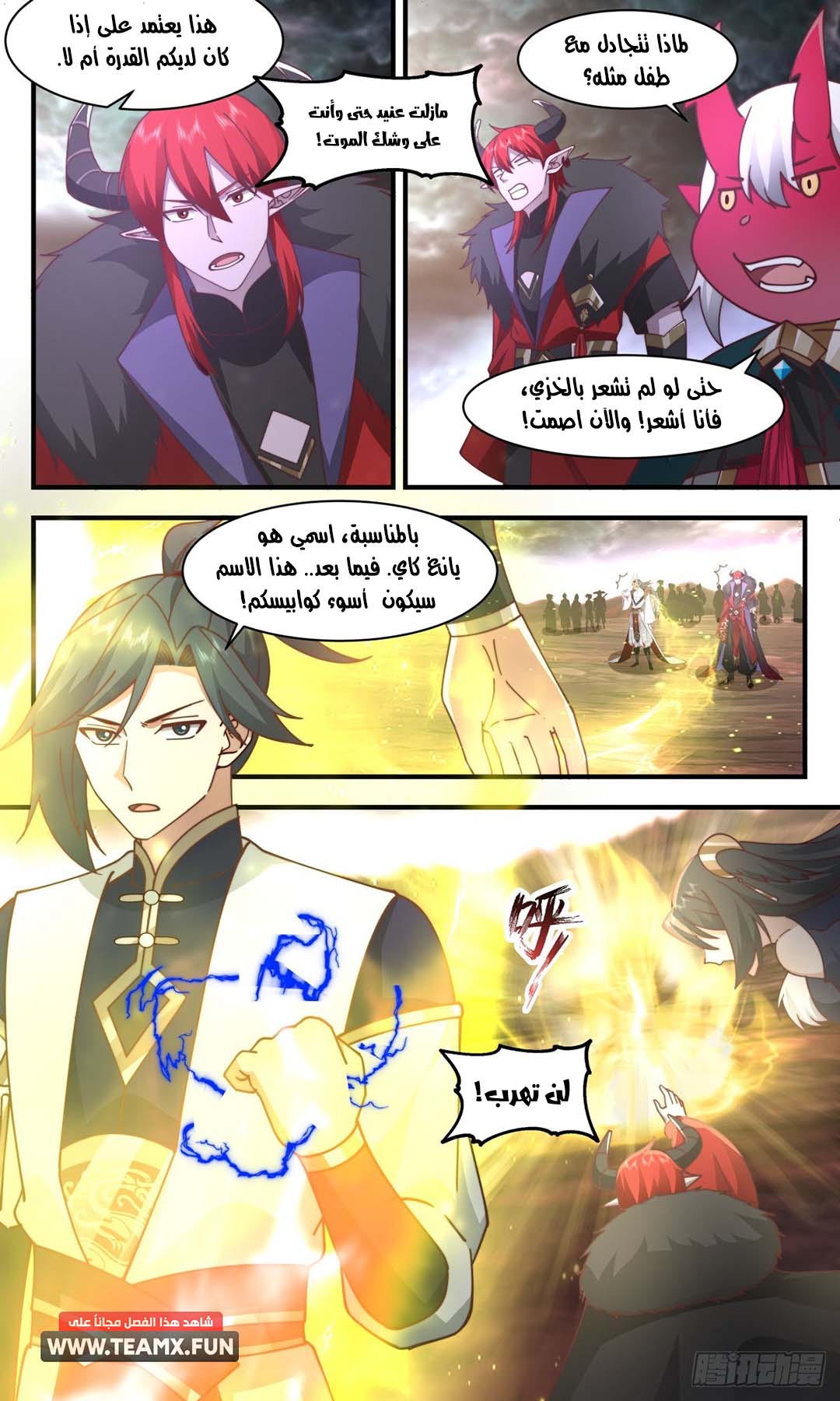 image of episode