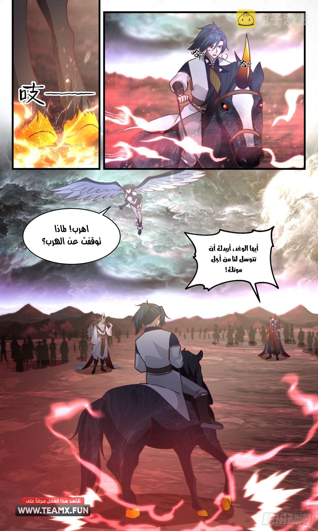 image of episode