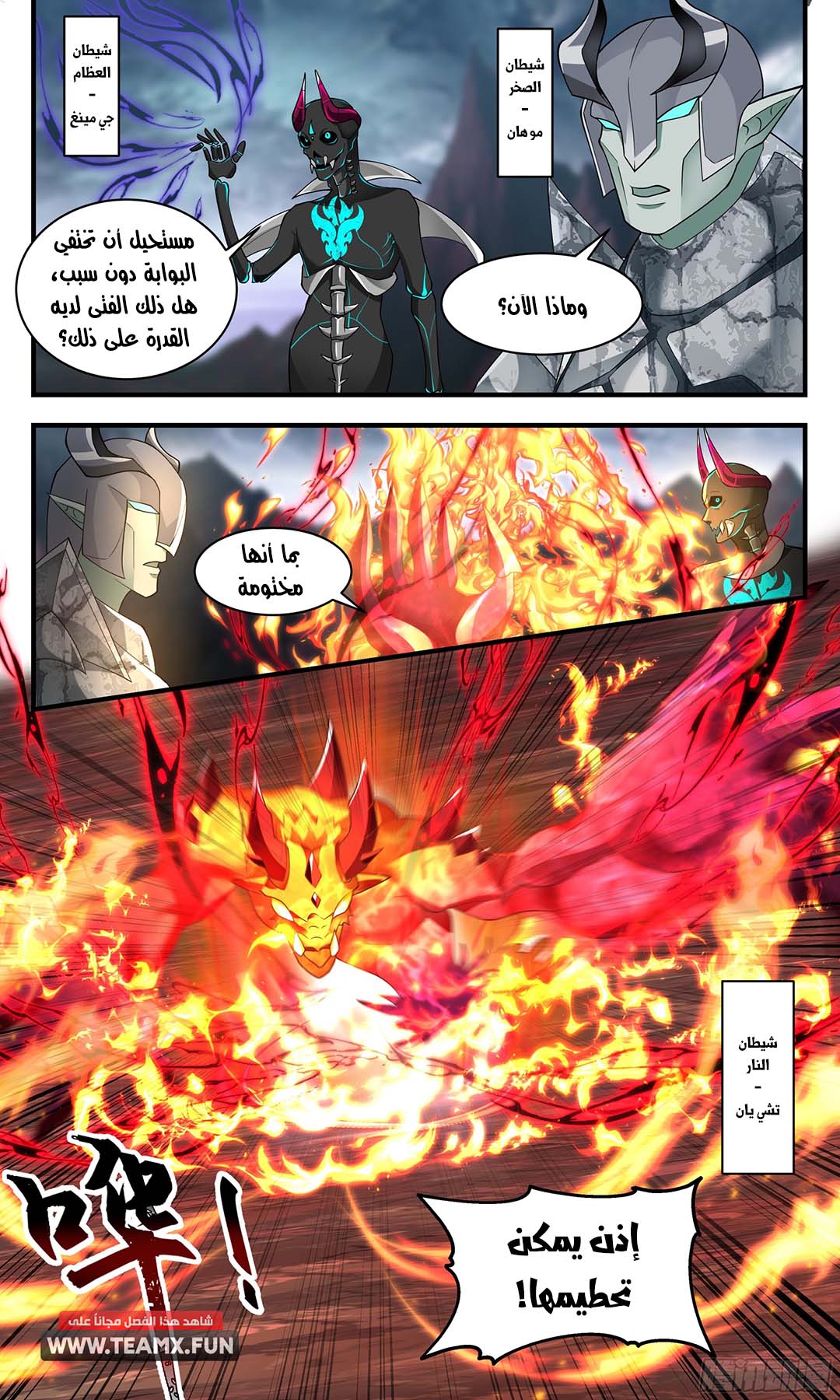 image of episode