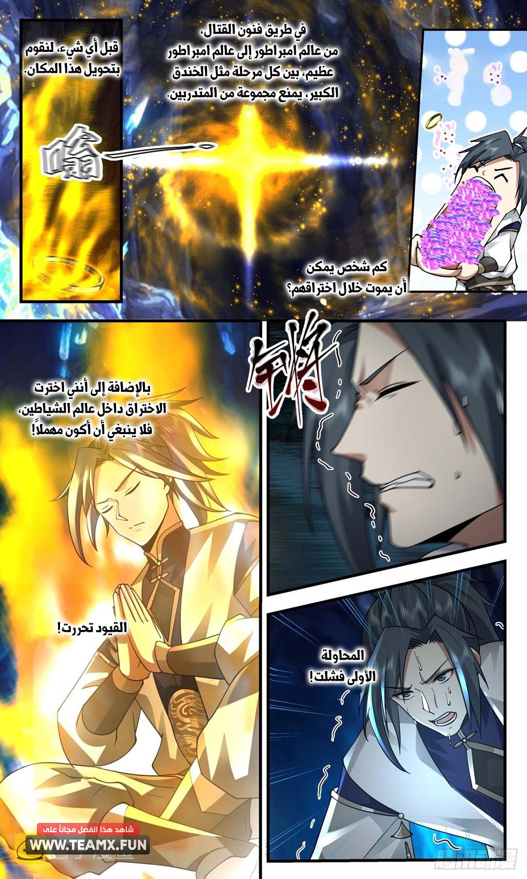 image of episode