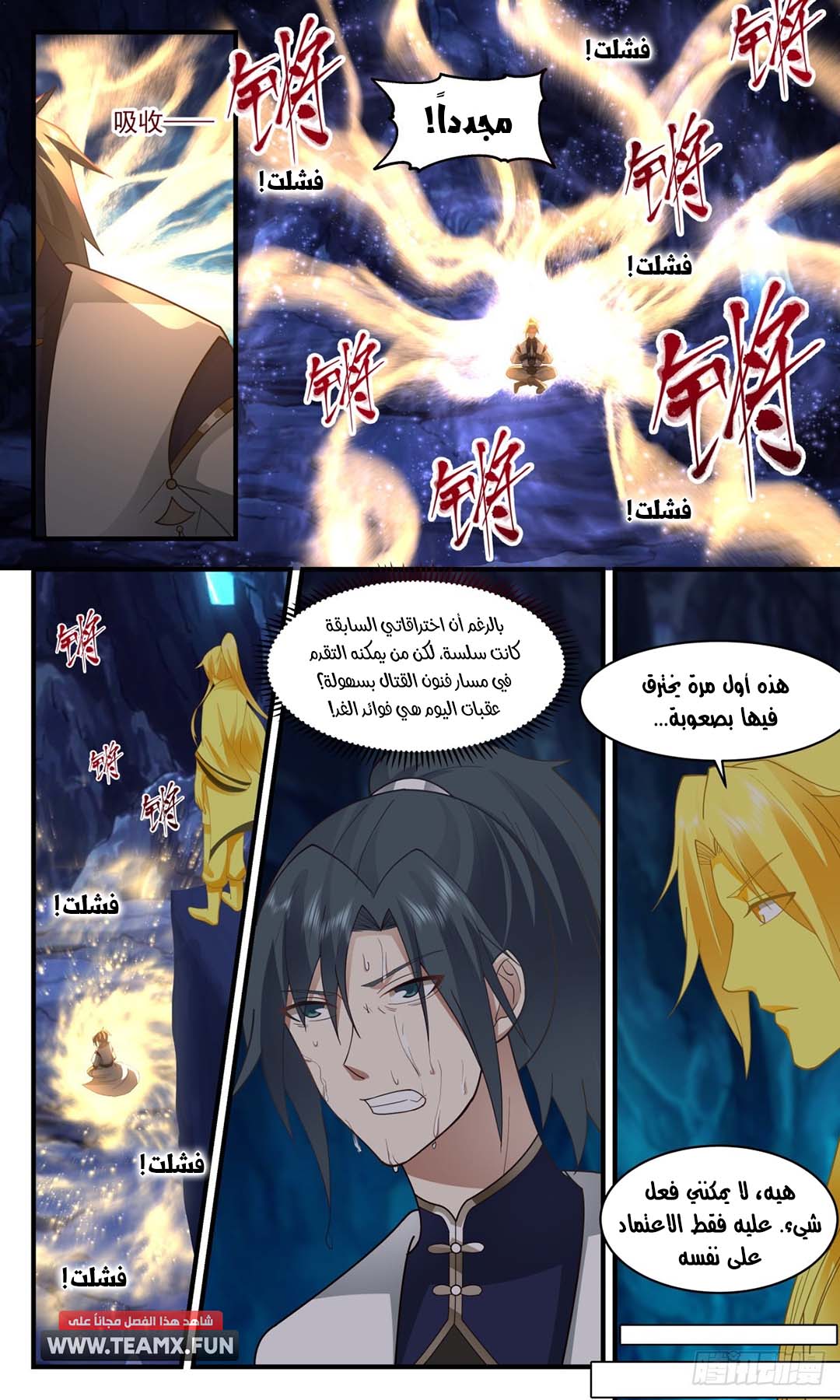 image of episode
