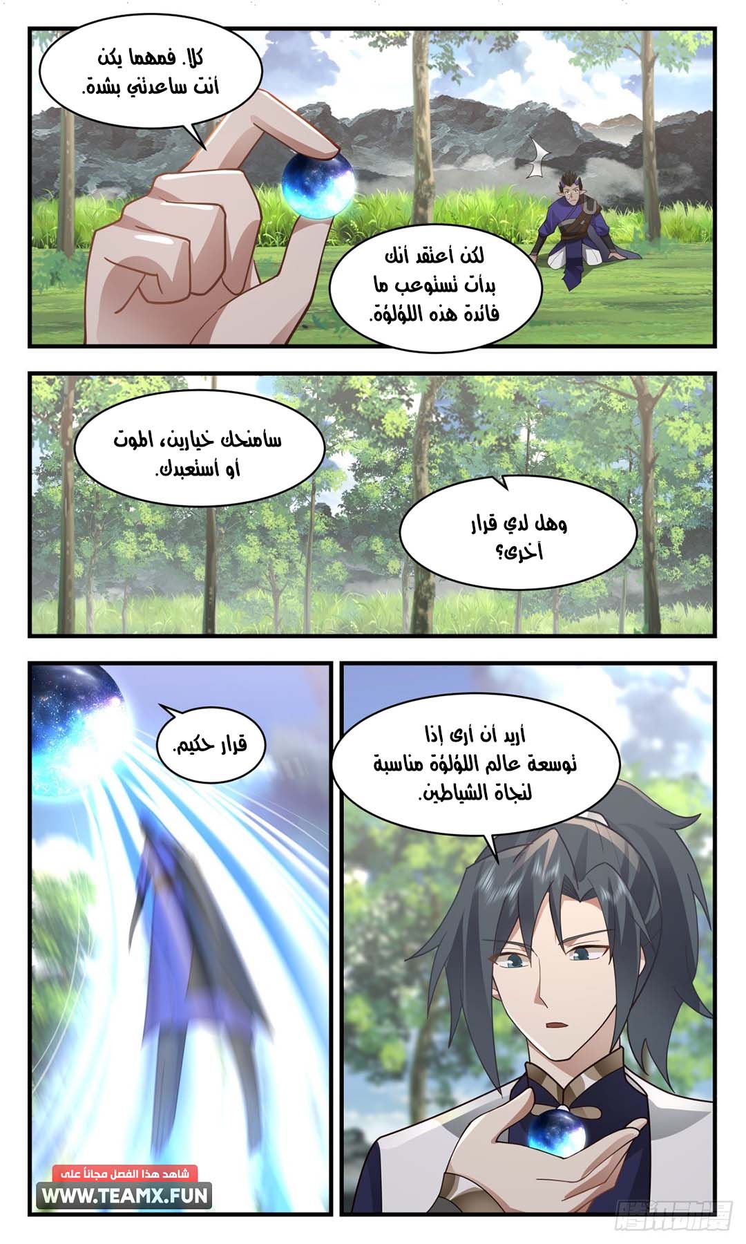 image of episode