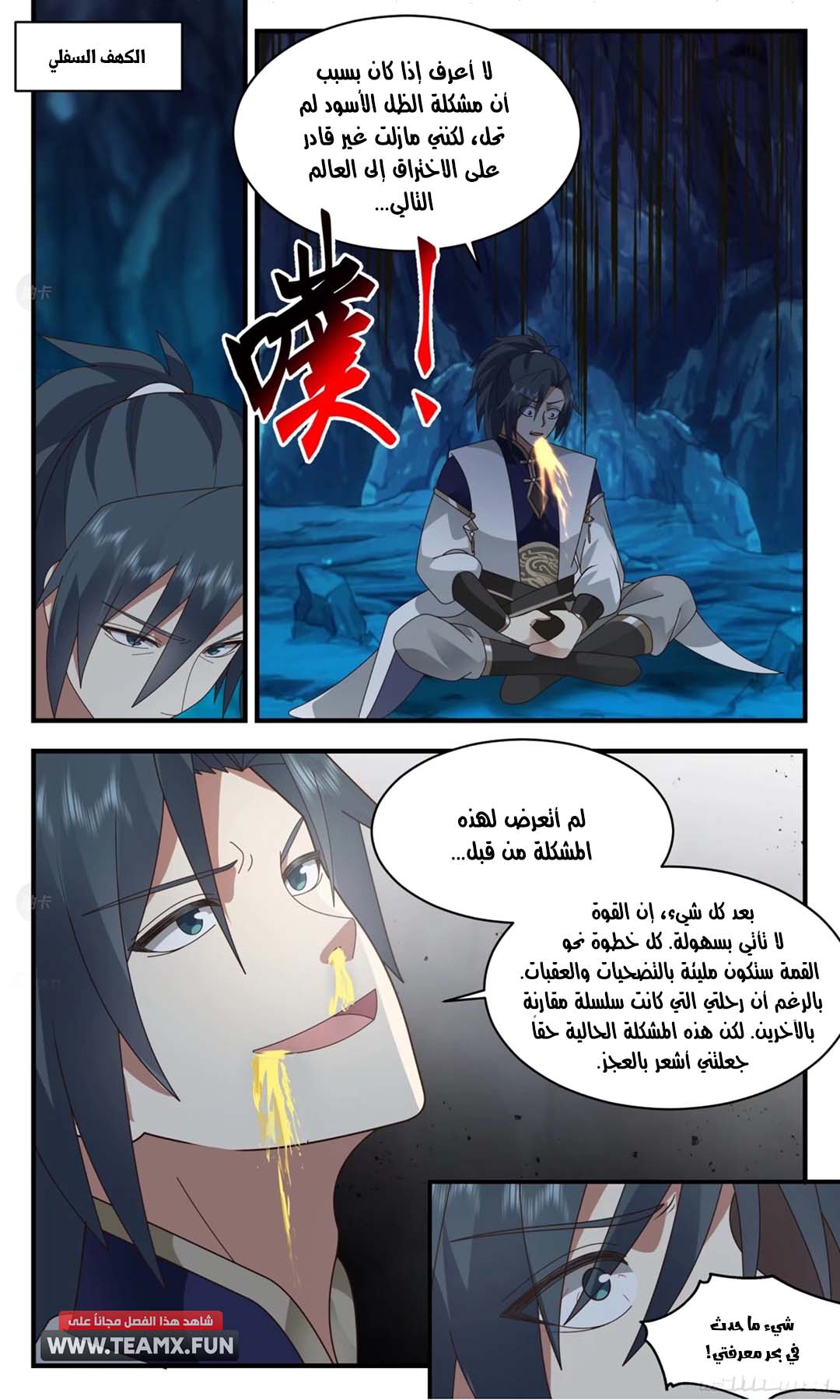 image of episode