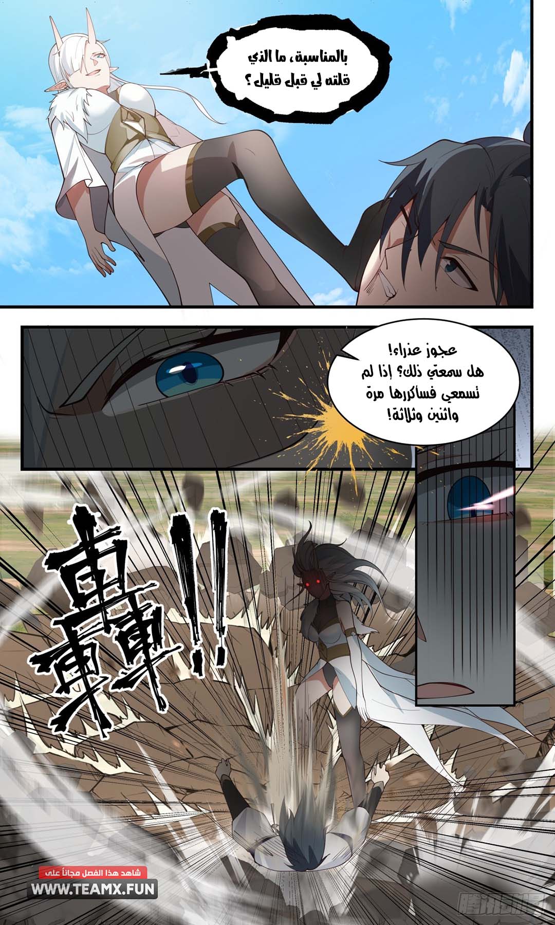 image of episode