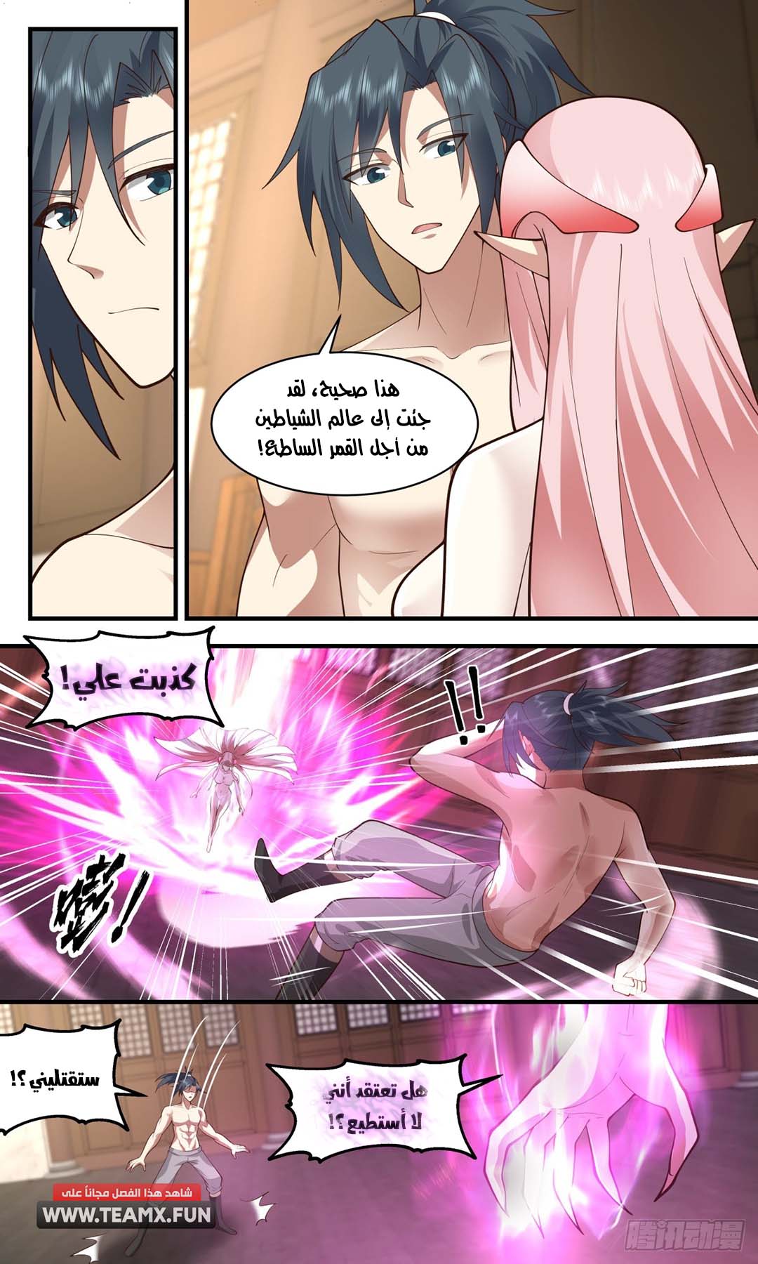 image of episode