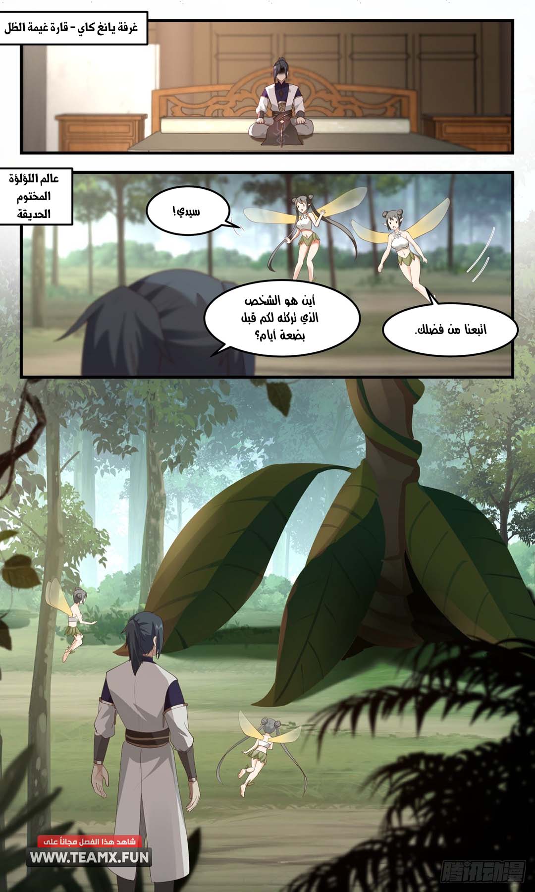 image of episode