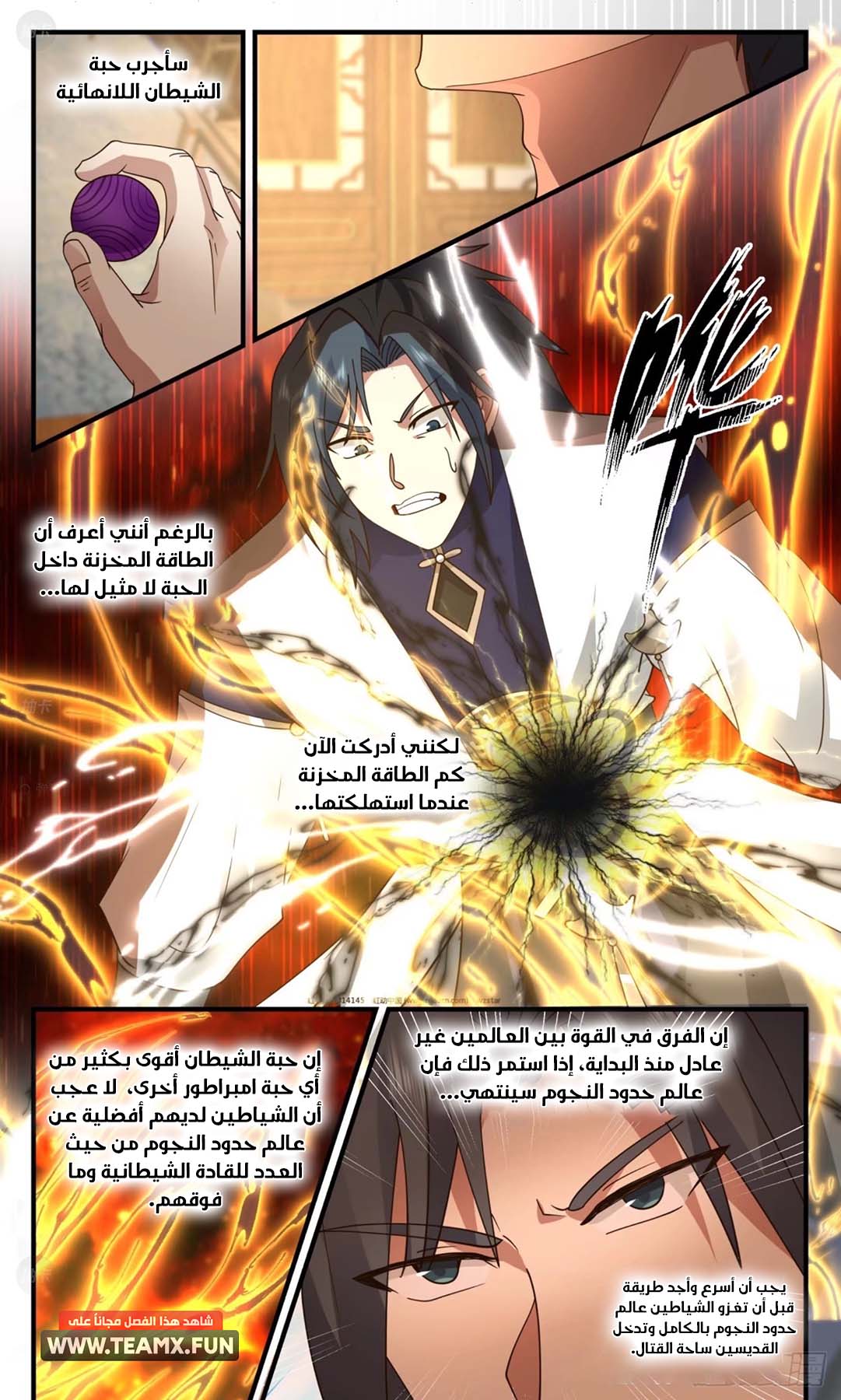 image of episode