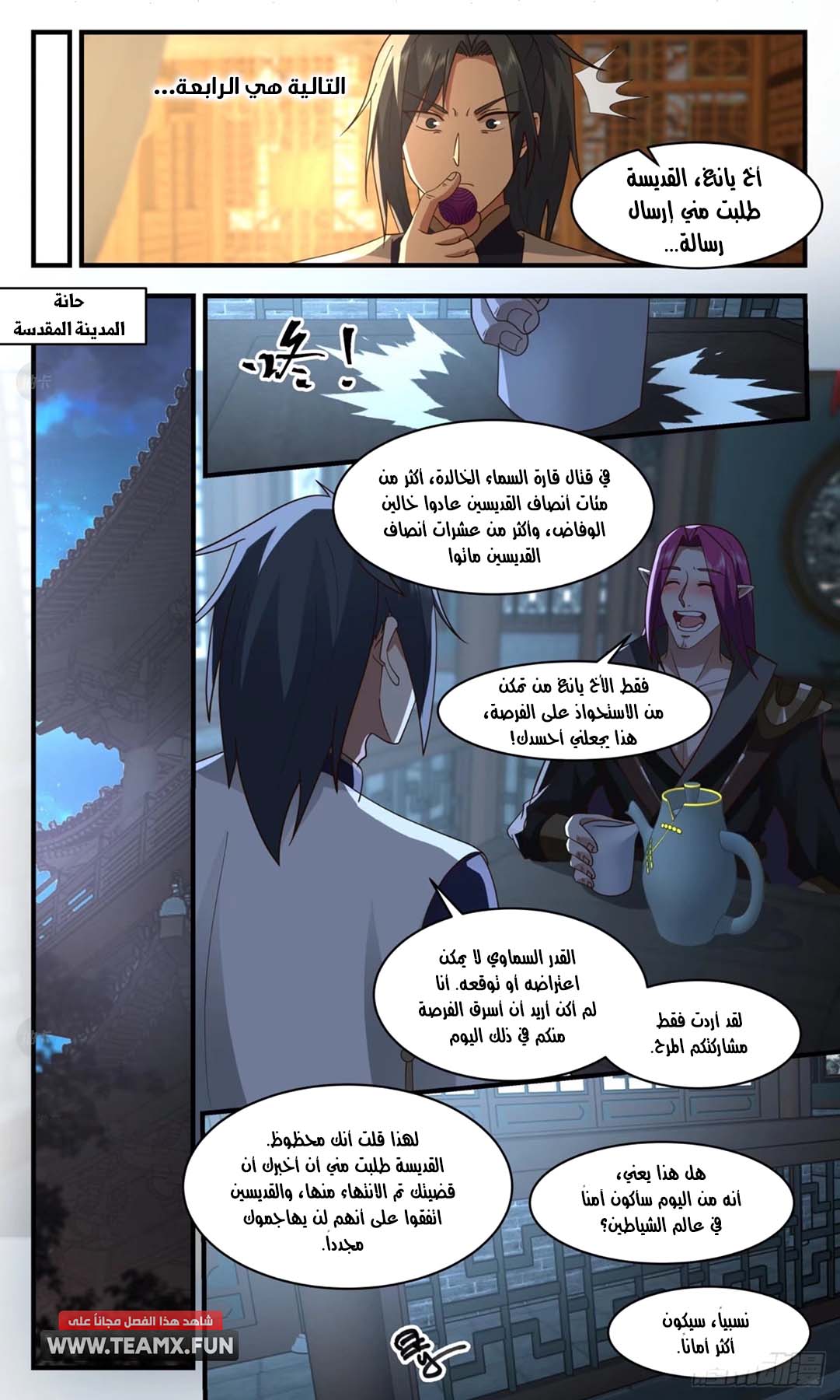 image of episode