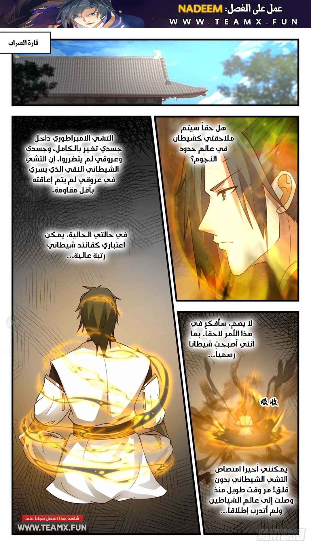 image of episode