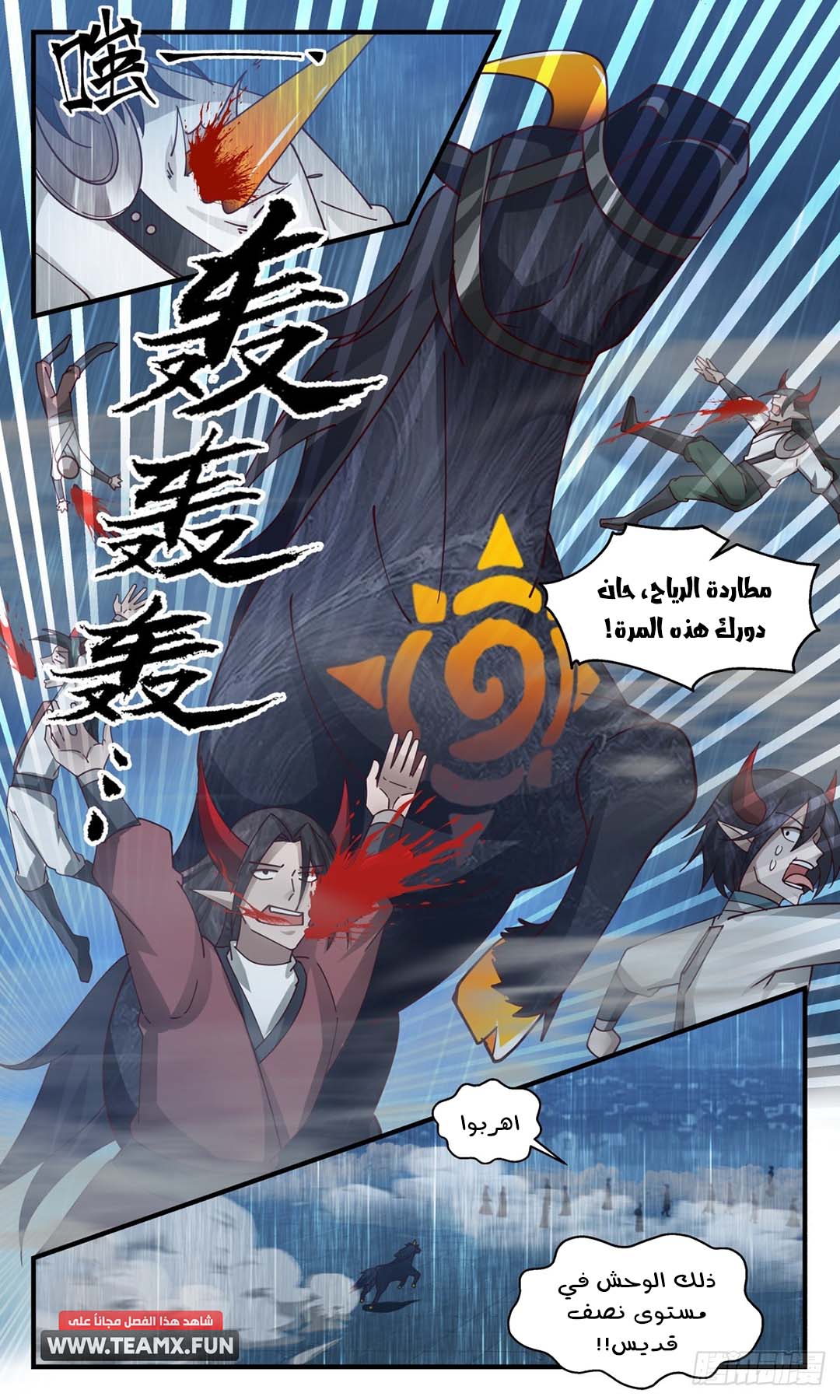 image of episode