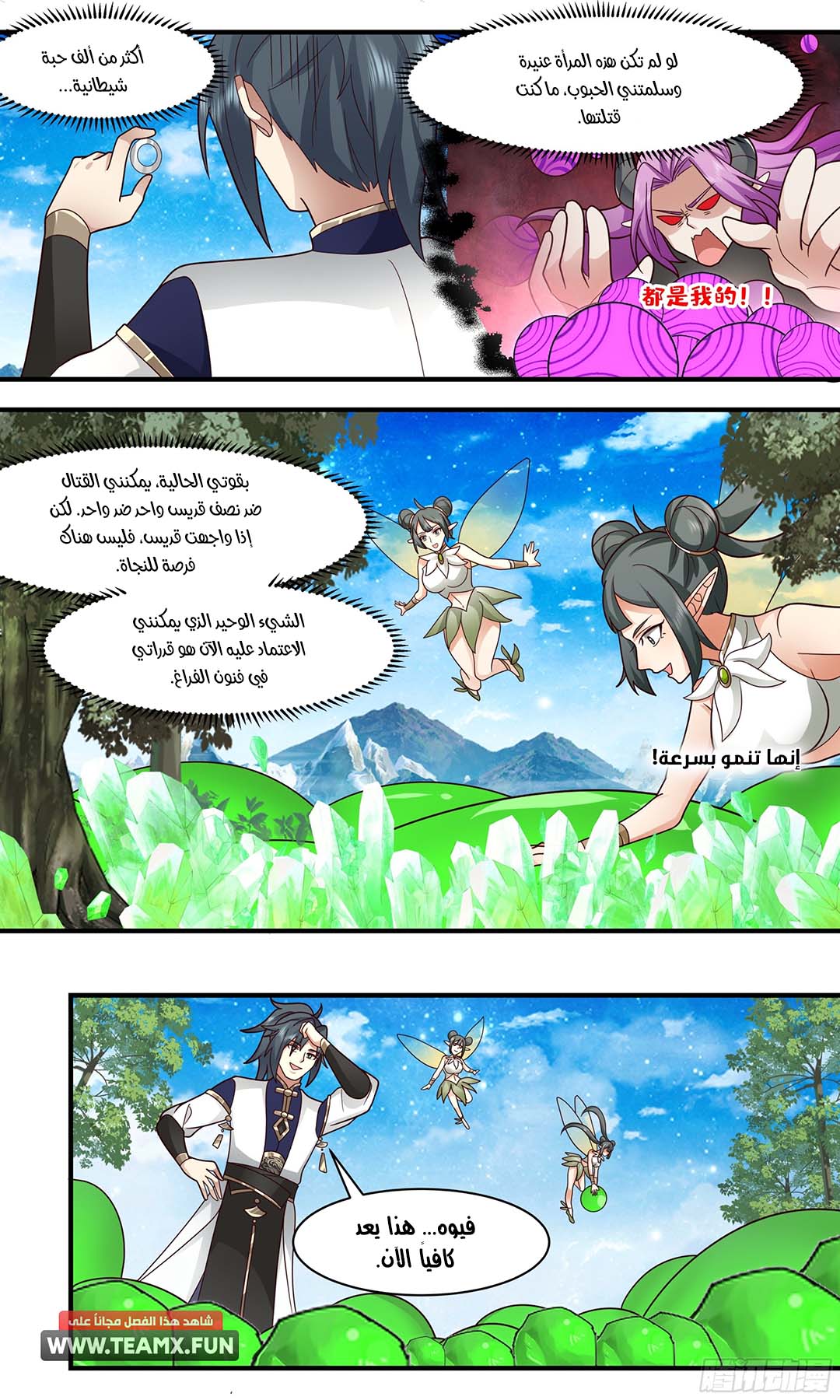 image of episode