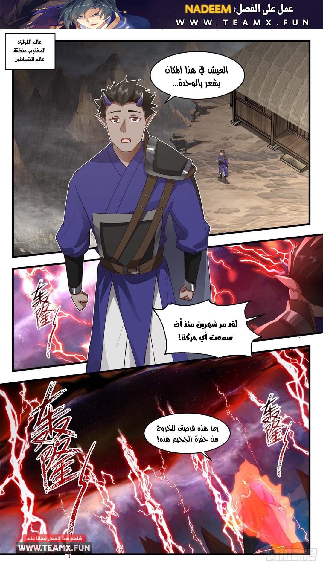 image of episode